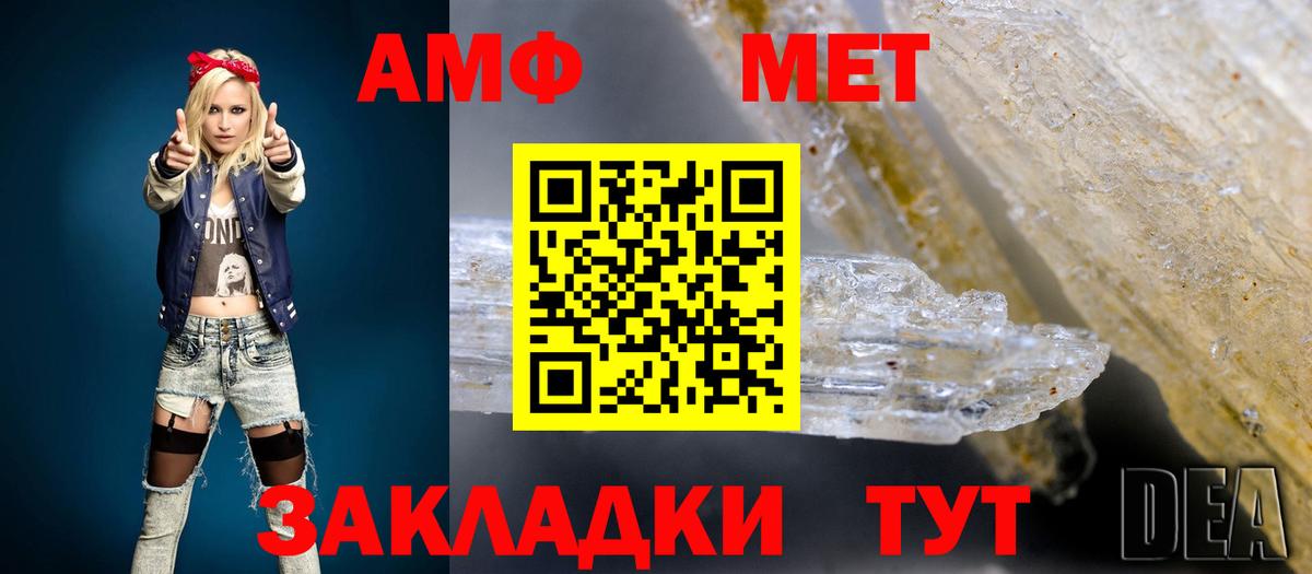 Ипатово  АМФ VHQ  Вход с VPN 