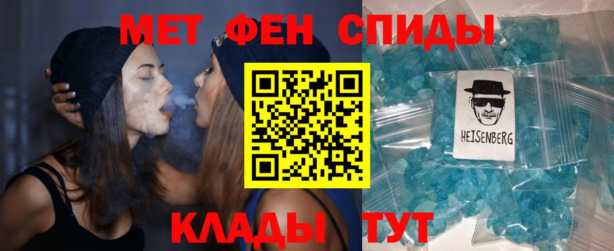 АМФЕТАМИН VHQ Ипатово