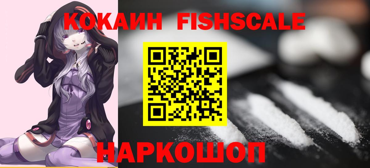 COCAIN Columbia Ипатово