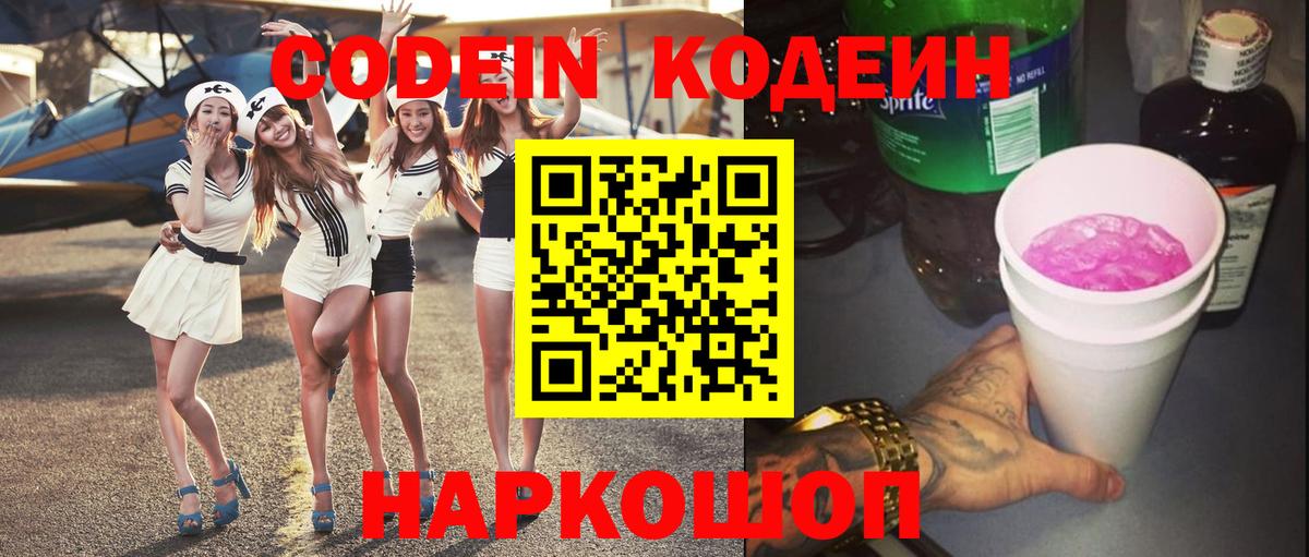 ГАШ  Экстази  Бошки Шишки  Каннабис  Ипатово  МЕФ кристаллы  Кодеин  Вход с VPN  COCAIN 