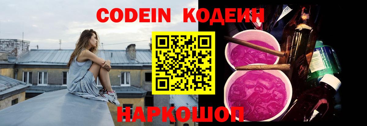 КЕТАМИН Ипатово