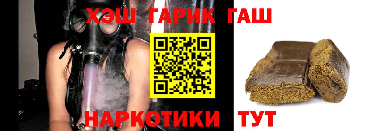 Ипатово  Гашиш Cannabis  Гашиш AMNESIA HAZE  ГАШИШ  Вход с VPN 