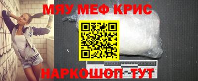 мет Беслан