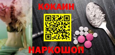 мет Беслан