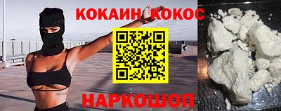 мет Беслан
