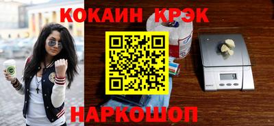 мет Беслан