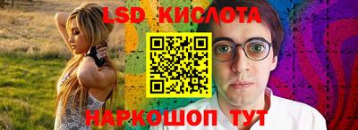 мет Беслан