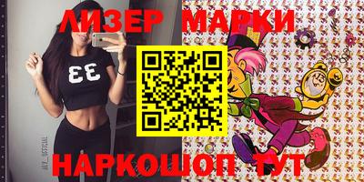 мет Беслан
