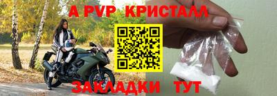 герыч Нижний Тагил