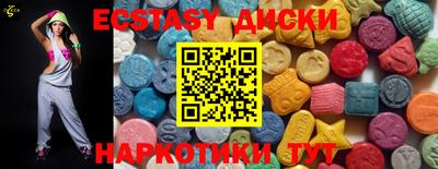 стаф Новоалтайск