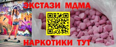 мет Беслан