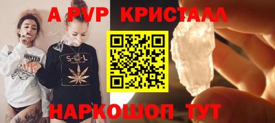 мет Беслан