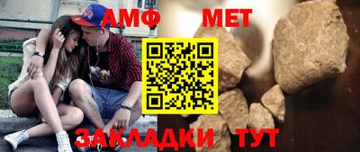 мет Беслан