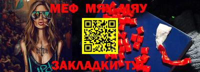 мет Беслан