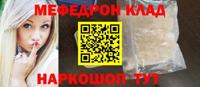 мет Беслан