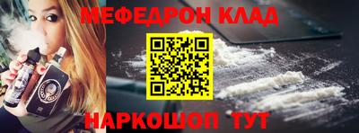 трава Новоалександровск