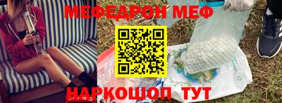 мет Беслан