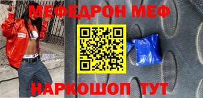 мет Беслан