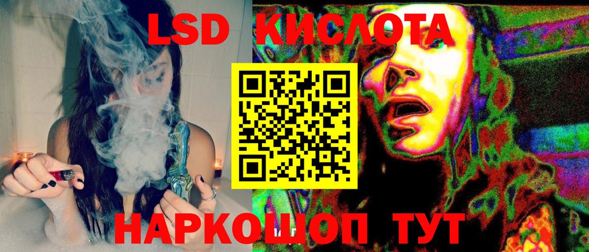 Наркотические марки 1500мкг Ипатово