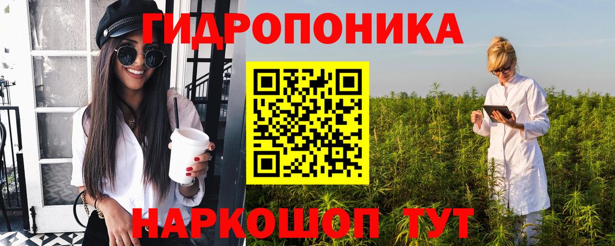 Канабис конопля Ипатово